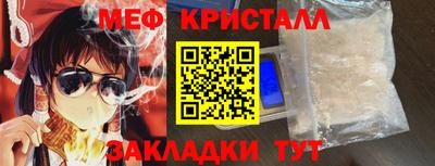 крисы Ирбит