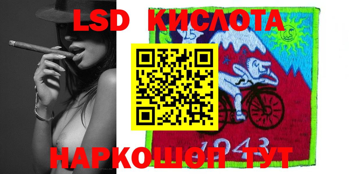 Лсд 25 экстази кислота Лысьва