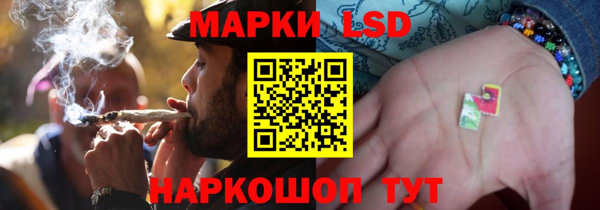 Лысьва  ЛСД экстази ecstasy  ЛСД экстази  LSD-25 экстази кислота  Вход с VPN 