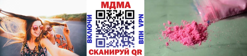 МДМА Molly  где купить наркоту  Лысьва 