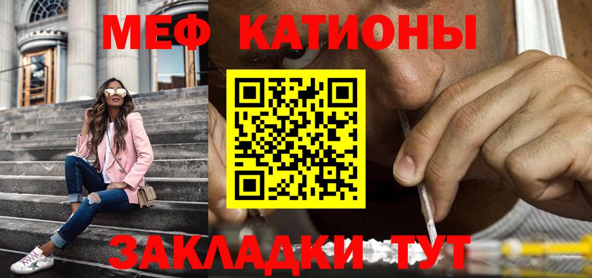Лысьва  МЕФ  Вход с VPN  Меф mephedrone  МЯУ-МЯУ VHQ 