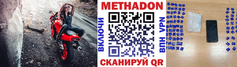 МЕТАДОН белоснежный  наркотики  Лысьва 