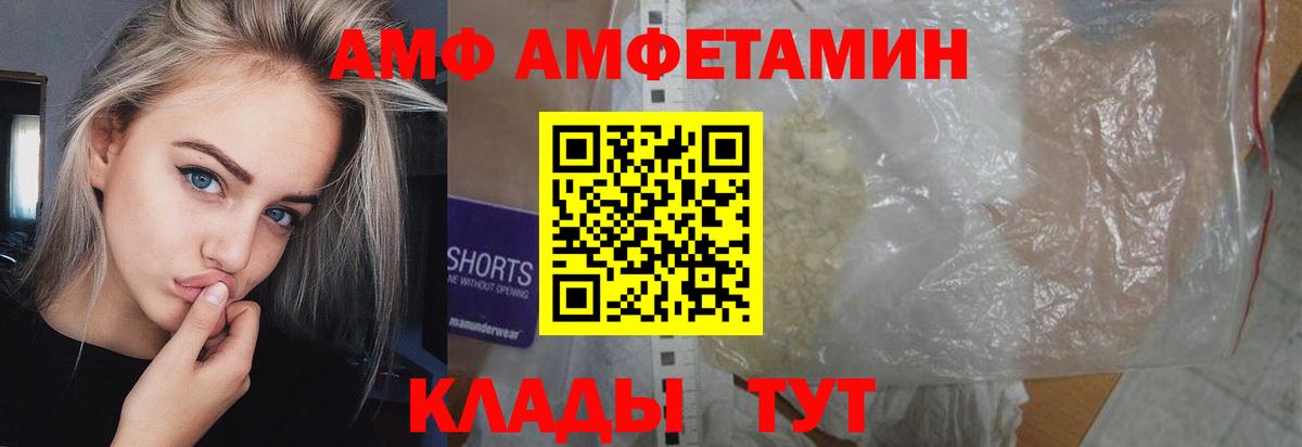 Первитин Methamphetamine Лысьва
