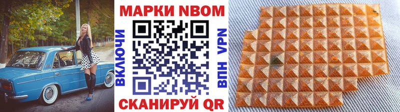 закладка  Лысьва  Наркотические марки 1,5мг 