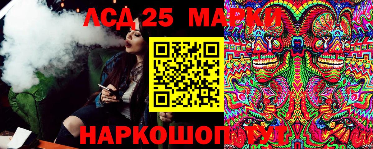 Марки NBOMe 1,8мг Лысьва