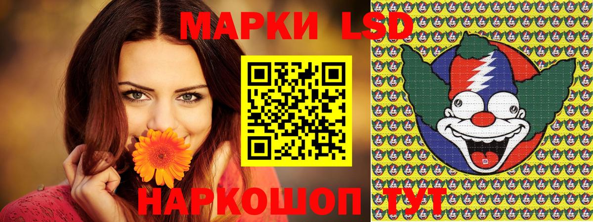 Лысьва  Наркотические марки 1,5мг  Наркотические марки 1,5мг  Вход с VPN 