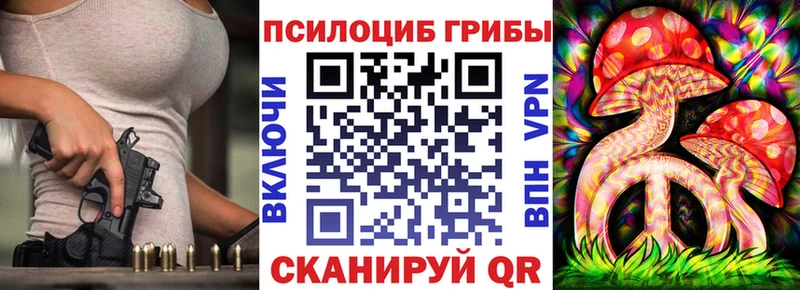 Галлюциногенные грибы мухоморы  Лысьва 