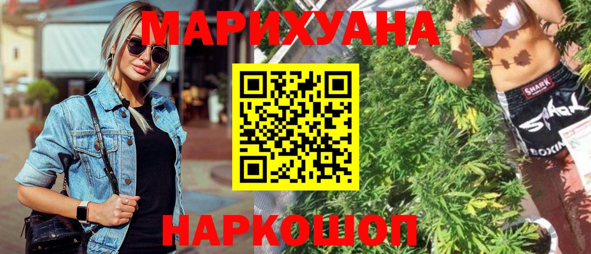 Шишки марихуана конопля Лысьва